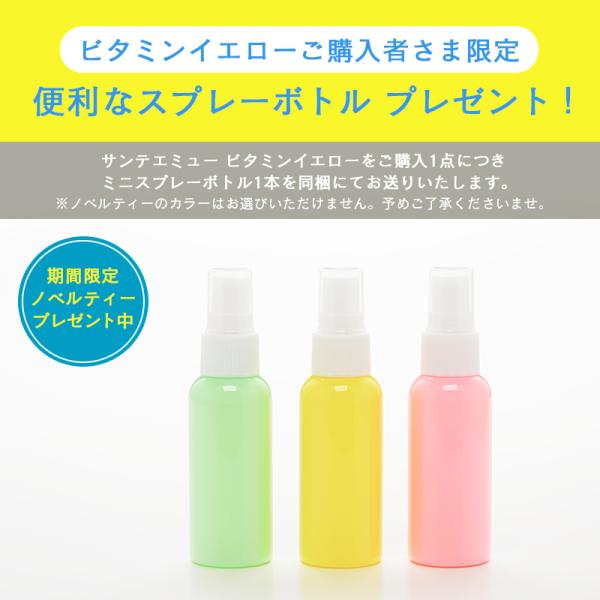 【新品未使用】サンテエミュー 高濃度 水素水生成器 ピンクボトル Amazon.co.jp: サンテエミュー 高濃度 水素水生成器 (PINK