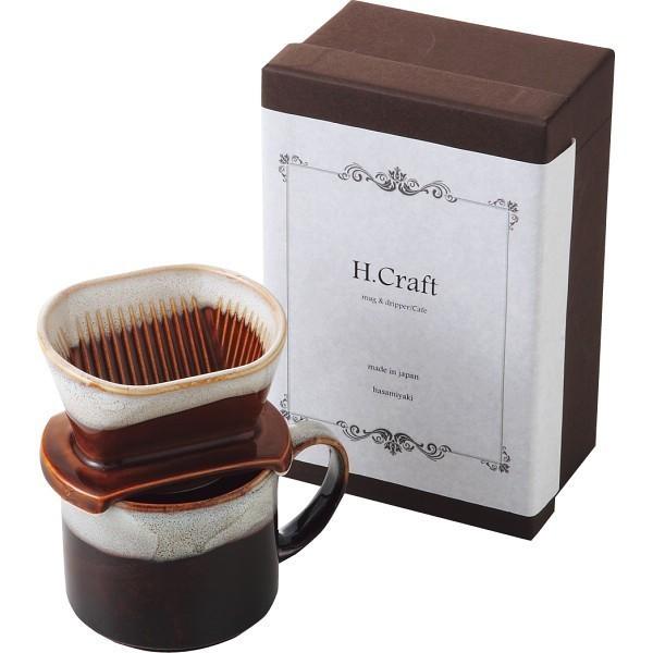 チャコール コーヒードリッパーセット おしゃれ 可愛い 波佐見焼 陶器 ギフト プレゼント まとめ買い セール Anniversary World 通販 Yahoo ショッピング