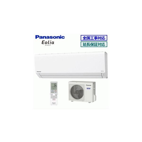 Panasonic（パナソニック） [地域限定送料無料]パナソニック□CS 