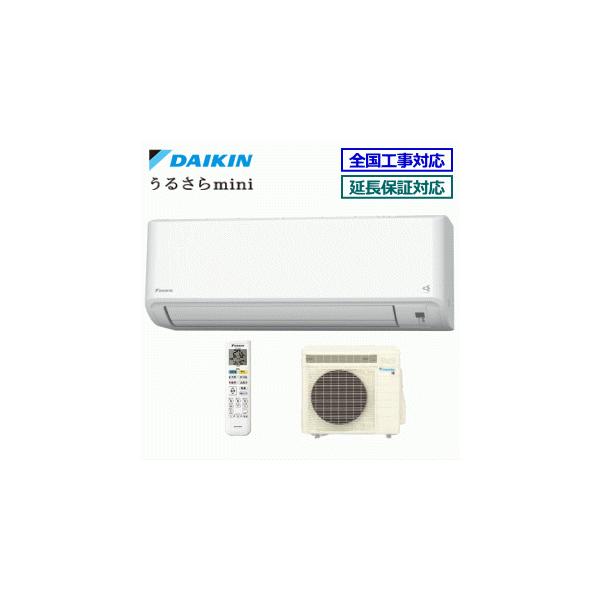 うるさらmini [送料無料]ダイキン□S28ZTMXS-W□ホワイト[うるさらmini