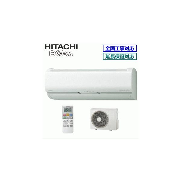 日立　しろくまくん2022年製20畳用　RAS-HT63M2 (W) 79000-05-2349-l.jpg