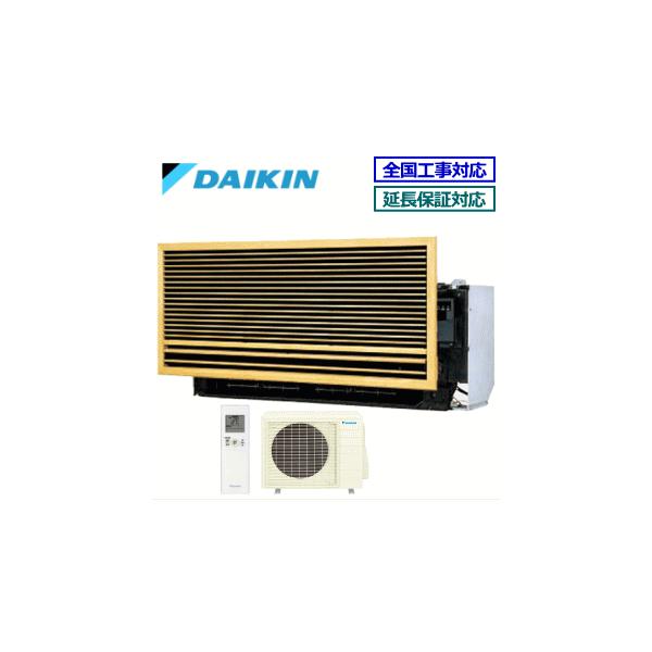 [メーカー直送]ダイキン■S28ZMV壁埋込形■おもに10畳用[前面グリル別売・据付枠別売](室外電源/単相200V)