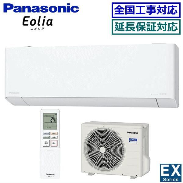 Panasonic（パナソニック） [地域限定送料無料]パナソニック□CS 