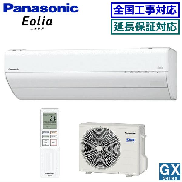 Panasonic（パナソニック） [地域限定送料無料]パナソニック□CS
