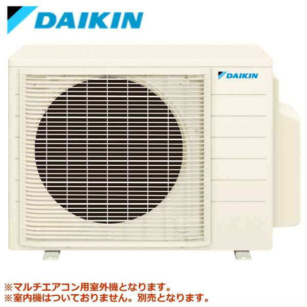 ダイキン（DAIKIN） ダイキン□3M583ACV□[システムマルチ3室用室外機