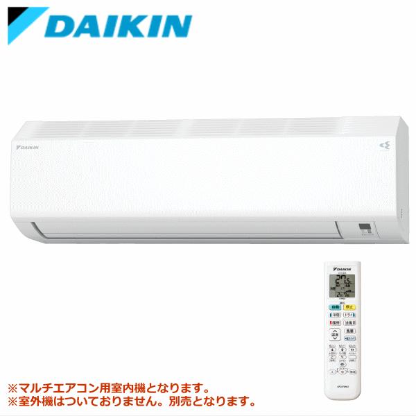 ダイキン（DAIKIN） [メーカー直送]ダイキン□C283ATCSV-W□ホワイト