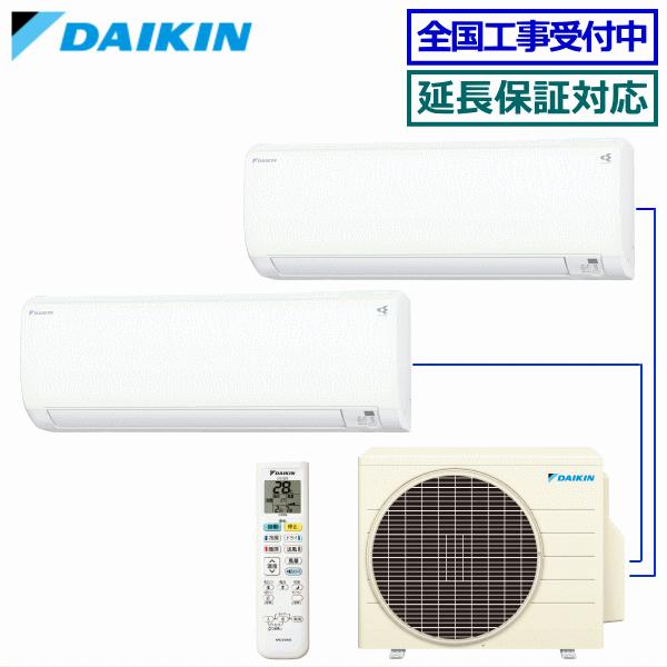 [在庫品][首都圏限定送料無料]ダイキン■PAC-403AV■[マルチパック]マルチエアコンおもに6畳用×2台(ホワイト×ホワイト)