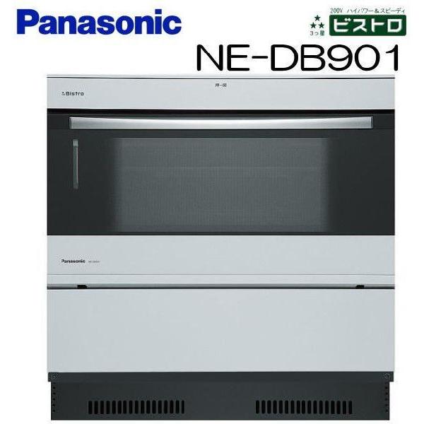 Bistro（Panasonic） パナソニック□NE-DB901□ビルトイン電気オーブン