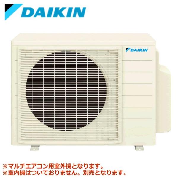 [メーカー直送]ダイキン■3M685AV■[システムマルチ3室用室外機]室内機合計10.0kW迄●別途室内機を選出下さい●