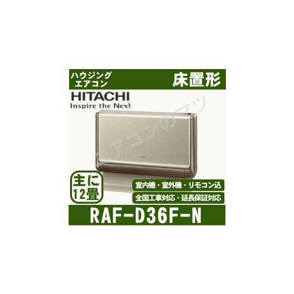 [[J[]RAF-D36F-N[Vp[u`KgFDV[Y]nEWO12p(P100V)[jzs]
