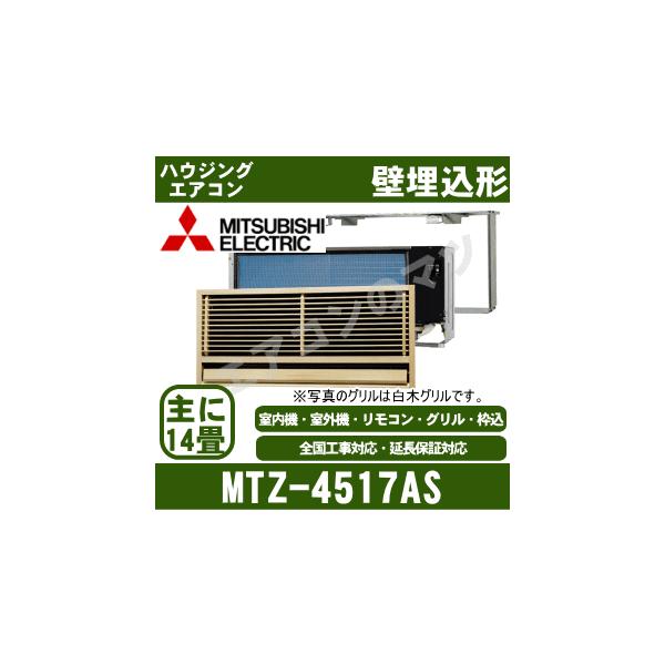 SALE/37%OFF】 KDG413C10<br >ダイキン 室内機用別売品 壁埋込形用前面グリル 和風 白木 ハウジングエアコン用部材 ダイキン ハウジングエアコン壁埋込形前面パネル 和風グリル