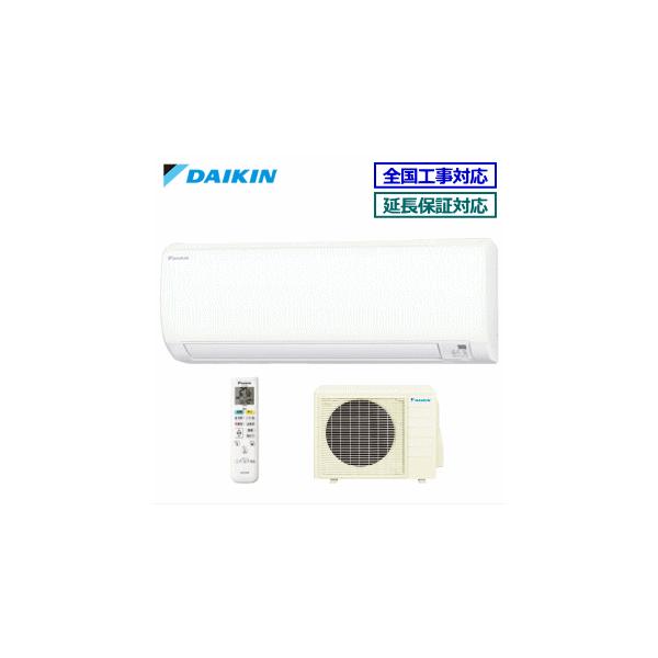 ダイキン（DAIKIN） [地域限定送料無料]ダイキン□S56XTEV-W□ホワイト
