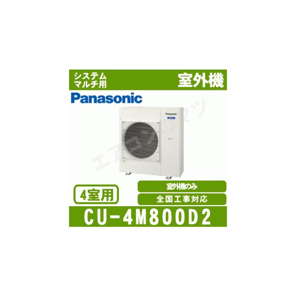 [[J[]pi\jbNCU-4M800D2[VXe}`4pO@]@v5.0`14.1kWʓr@Io