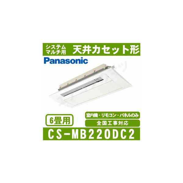 [[J[]pi\jbNCS-MB220DC2[VXe}`@]VJZbg`1 6pʓrO@Io