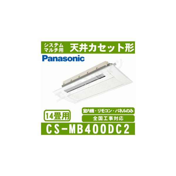 [[J[]pi\jbNCS-MB400DC2[VXe}`@]VJZbg`1 14pʓrO@Io