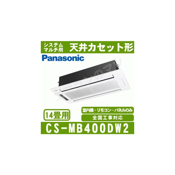 [[J[]pi\jbNCS-MB400DW2[VXe}`@]VJZbg`2 14pʓrO@Io