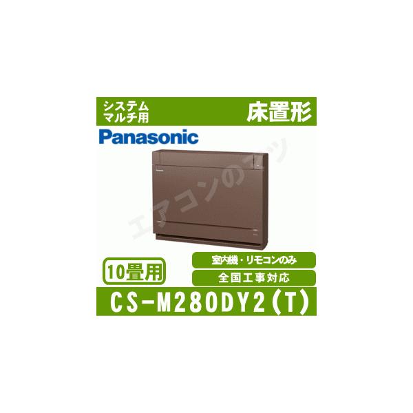 [[J[]pi\jbNCS-M280DY2-T[uE][VXe}`@] u` 10pʓrO@Io