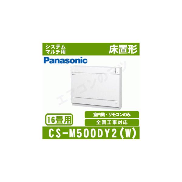 [[J[]pi\jbNCS-M500DY2-W[zCg][VXe}`@] u` 14pʓrO@Io