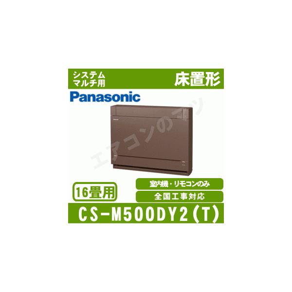 [[J[]pi\jbNCS-M500DY2-T[uE][VXe}`@] u` 16pʓrO@Io