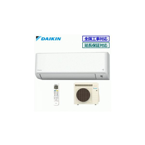 ダイキン（DAIKIN） [送料無料]ダイキン□S25YTVXS-W□ホワイト[VX 
