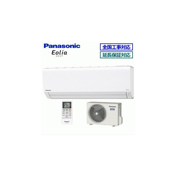 Panasonic（パナソニック） [地域限定送料無料]パナソニック□CS