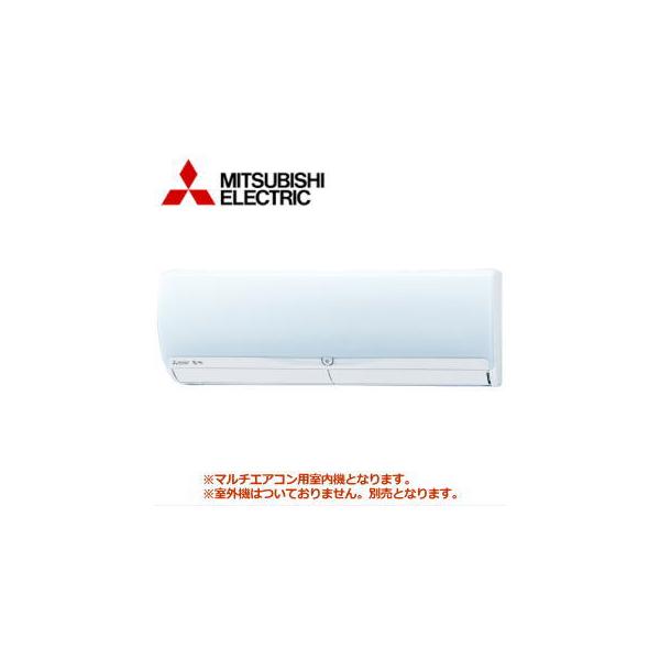 霧ヶ峰 [メーカー直送]三菱電機□MSZ-4021ZXAS-IN□[システムマルチ