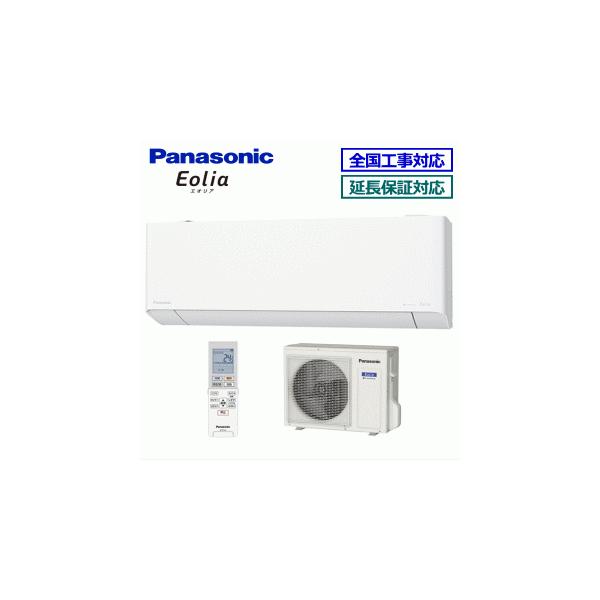 Panasonic（パナソニック） [地域限定送料無料]パナソニック□CS