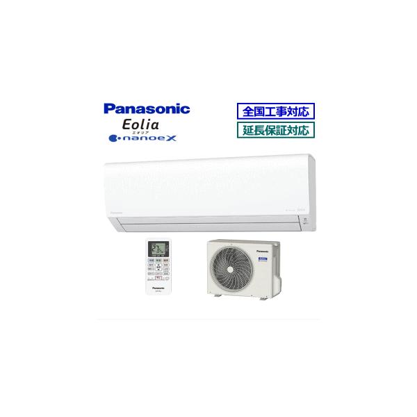 Panasonic（パナソニック） [首都圏限定送料無料]パナソニック□CS