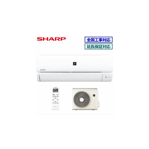 SHARP（シャープ） [地域限定送料無料]シャープ□AY-P56DH2-W