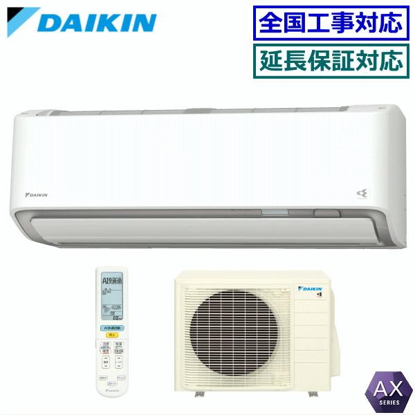 ダイキン（DAIKIN） [送料無料]ダイキン□S253ATAS-W□ホワイト[さらら