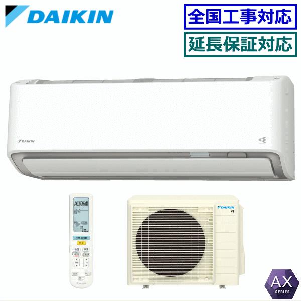 ダイキン（DAIKIN） [送料無料]ダイキン□S563ATAP-W□ホワイト[さらら 