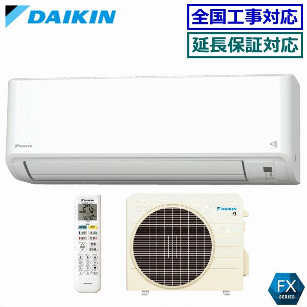 ダイキン（DAIKIN） [送料無料]ダイキン□S283ATFS-W□ホワイト[さらら