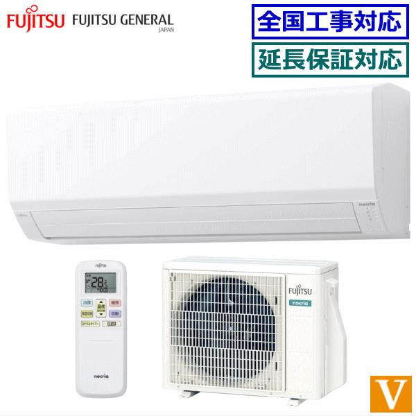 富士通（FUJITSU） [地域限定送料無料]富士通ゼネラル□AS-V223N-W