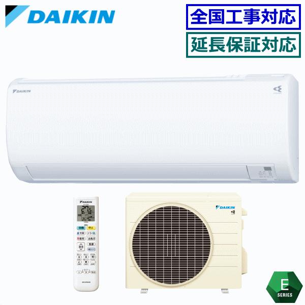 首都圏限定送料無料]ダイキン□S283ATES-W□ホワイト[ストリーマ  
