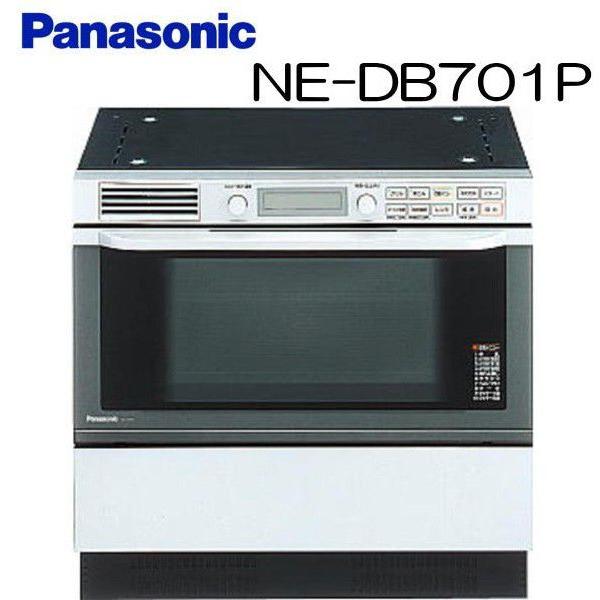 Panasonic（パナソニック） パナソニック□NE-DB701P□ビルトイン電気 