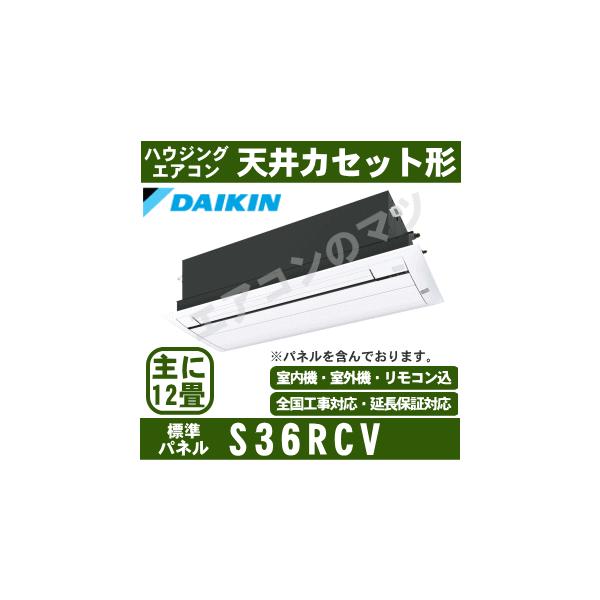 [[J[]_CLS36RCViplj[V䖄JZbg`VOt[^CvCV[Y]nEWO12p(P200V)