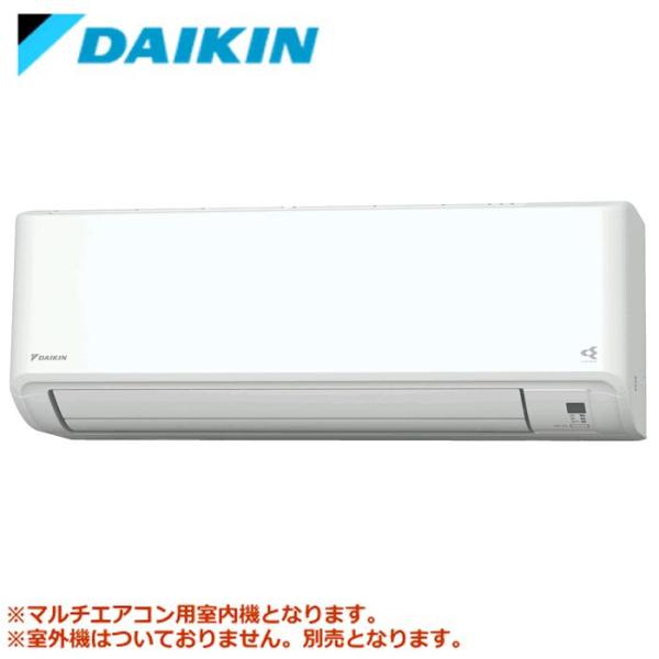 ダイキン（DAIKIN） [メーカー直送]ダイキン□C285ATCV-W□[システム