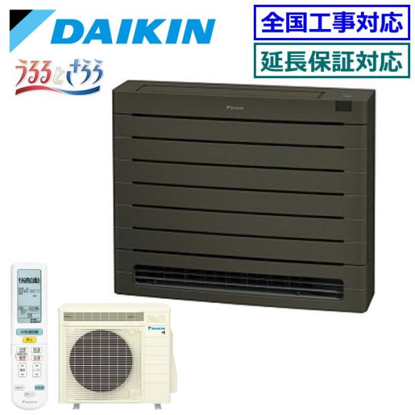 ダイキン [メーカー直送]ダイキン□S505AVRV-T□グレイッシュ
