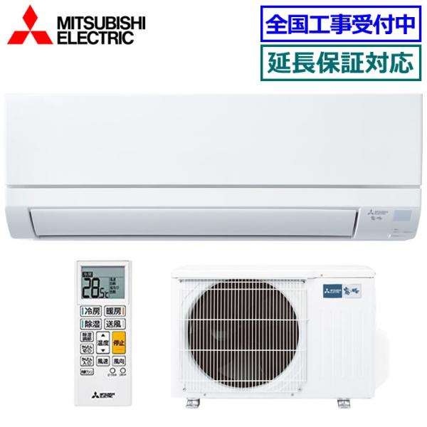 霧ヶ峰 [首都圏限定送料無料]三菱電機□MSZ-GV2224-W□ピュア