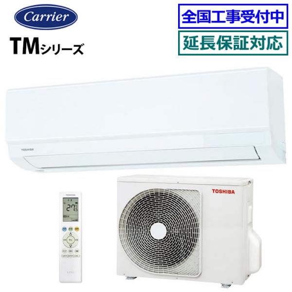 TOSHIBA [在庫品][送料別]東芝□RAS-2214TM-W□ ホワイト[TM