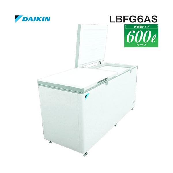 ダイキン（DAIKIN） ダイキン冷凍ストッカー600Lクラス LBFG6AS