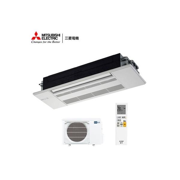 2022年製 三菱電機 14畳用 天井カセット形マルチエアコン2室用　美品！ 三菱電機 1方向天井カセット形 スタンダードモデル MLZ-GX4022AS(主に