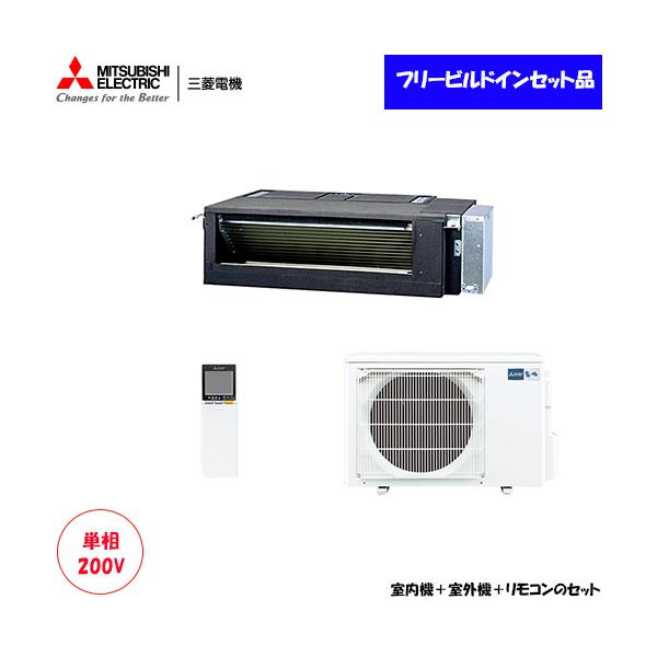 MBZ-3622AS 主に12畳用 フリービルドイン形 : エアコンの森ヤフー店 