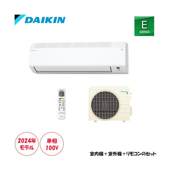 DAIKIN ダイキン エアコン 6畳 ストリーマ S224ATES-W ダイキン（DAIKIN） S224ATES-W 主に6畳用 ストリーマ搭載、水内部