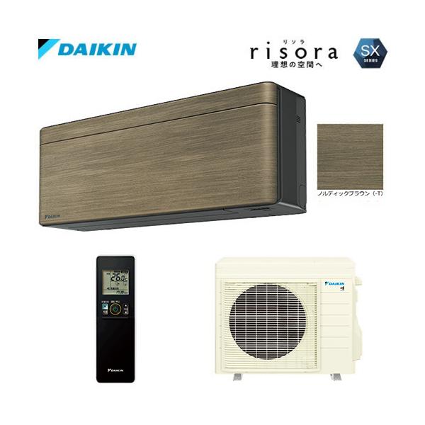 ダイキン（DAIKIN） S633ATSP-T 主に20畳用 単相200V risora 薄さと色