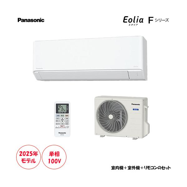 エオリア CS-225DFL-W 主に6畳用 パワフル&快適 スタンダード