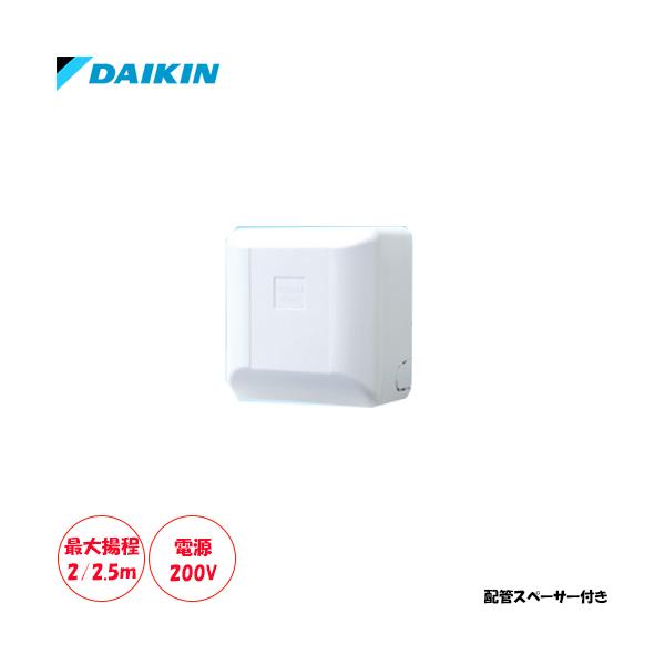 ダイキン（DAIKIN） K-DU151KV [オーケー器材]ドレンアップキット