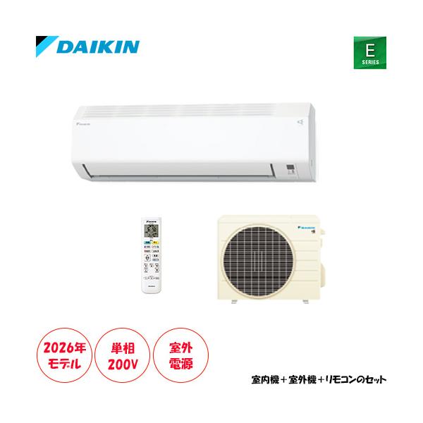 ★室外電源200Vタイプ★ S286ATEV-W 主に10畳用 単相200V 外電源 ストリーマ搭載、水内部クリーンも備えたスタンダードモデル
