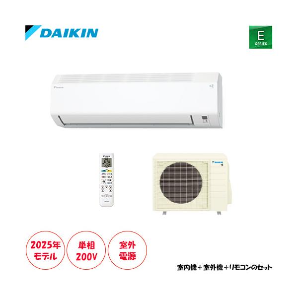★室外電源200Vタイプ★ S406ATEV-W 主に14畳用 単相200V 外電源 ストリーマ搭載、水内部クリーンも備えたスタンダードモデル