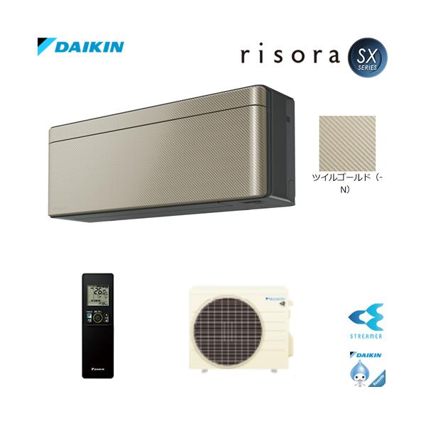 S25ZTSXS-N ���8���p risora �L�x�ȃJ���[�Ƒ��ʂȋ@�\�����͂̃X�^�C���b�V���G�A�R��